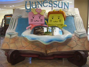 ���\�J���C�C�I